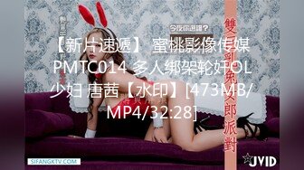 【女子SPA推油】TP少妇全身推油按摩，特写视角扣逼啪啪搞得呻吟连连，很是诱惑喜欢不要错过