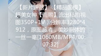 [MP4/448MB]《母子乱伦》最让我疯狂的还是妈妈下面的味道 腥而不臭每天都洗得干干净净的