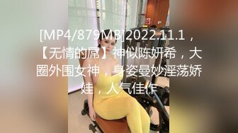 【新速片遞】 高颜韵味人妻吃鸡啪啪 身材苗条 小娇乳 小粉穴 被大肉棒各种姿势无套输出 内射 精液挤半天才流出 超清画质 [1670MB/MP4/48:28]