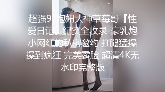 【无情的屌】，外围场，3000网约清纯女神，翘臀被抽插水声不断，精彩香艳佳作不断必看