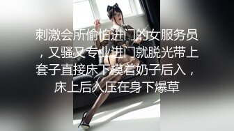 骚女就是不一样，后入