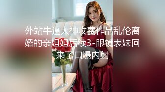 [MP4/650MB]2022.11.6，【无情的屌】玩跳蛋，外围美女，欲仙欲死，赚钱加享受，精彩刺激