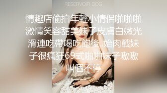 STP28585 麻豆传媒 MD0150-3 疫情下的背德假期 父女篇 艾秋