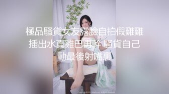 无套后，中山找单女