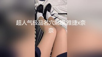 老婊子的丑态4