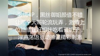 长相甜美肉嘟嘟的御姐范妹子天生大奶白虎穴大屌无套啪啪打桩