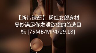 《重磅泄密》流出视图反差婊极品瑜伽老师林依婷清纯女神沦为骚母狗