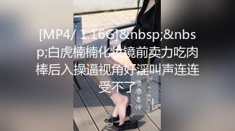 日本极品熟女淫妻痴女天花板「Pleasure Loving JP」OF露脸偷情私拍 酒店黑丝情趣偷情浓密性爱