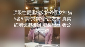 国标舞女老师下课后床上兼职赚外快