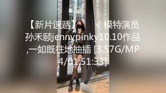 推特28万粉网红女神 台湾36D纯欲少女学生妹【bunnybrownie】最新付费订阅自拍自慰口交啪