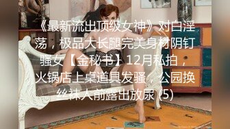 [MP4/545MB]【字幕】极品颜值美乳蓝裙外围妹子镜头前口交摸逼骑乘晃动大奶，后人猛操