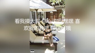 千元定制B站颜值热舞主播极品女神嫩妹【咬一口兔娘】金主私定~高端露三点裸舞不是土嗨~绝对带感