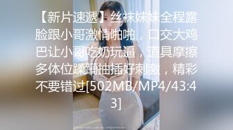 _色逼房东出租屋 催收美女租客交租趁她老公不在家把她扑倒床上各种姿势干她