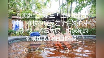 偷加厨师小哥哥微信,趁他上厕所在隔壁勾引他,他直接厕所开鲁