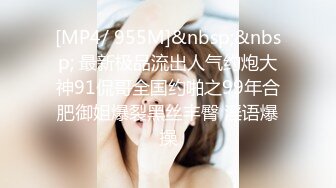 【11月最新】华人高颜巨乳花臂尤物「高乔尤美」「bigcatmia」OF私拍 全身纹身性感丰唇童颜巨乳粉嫩小穴