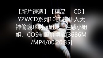 偷偷和隔壁房大叔做爱meyd-582c