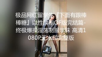 【新片速遞】&nbsp;&nbsp;❣️推荐❣️推特性感反差婊【fortunecutie(饼干姐姐)】第四弹8V，270分钟粉丝珍藏版end[7.8G/MP4/04:25:47]