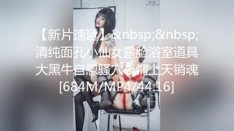 [MP4]忽悠极品风骚御姐做直播艳舞挑逗受不了沙发暴插征服了小骚货