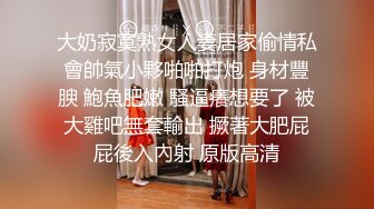 给极品情侣做异性SPA，男友拍摄