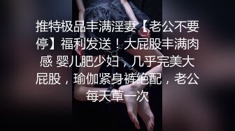 完美3P轮操虐操抽插极品淫荡人妻 完美臀浪完全把持不住 爆裂黑丝 淫叫高潮