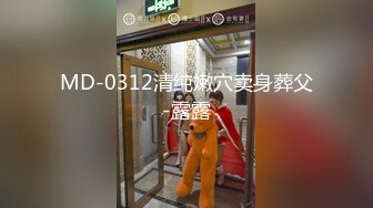 STP20201 【超市收淫员 】不务正业，收银台下春光无限放尿、插穴、潮吹 客人买烟看着尤物挪不开眼