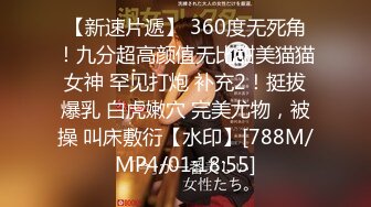 [MP4/526MB]自制字幕 肉肉身材可爱甜美妹子，上位骑乘猛操呻吟诱人至极