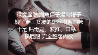 澳門賭場贏了錢.立馬叫個性感黑絲辣妹來爽一砲