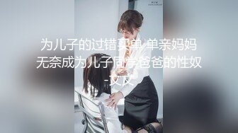 【核弹❤️爆乳女神】91情深叉喔✨ 新晋推特极品御姐 女王の调教时刻 蹂躏侍奉享受快感 爆怼嫩穴G奶狂颤