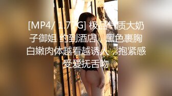 [MP4/1.12G]【酒店偷拍6-13】社会小哥带着漂亮女友和她的闺蜜，当着闺蜜面操漂亮女友，害羞到捂脸