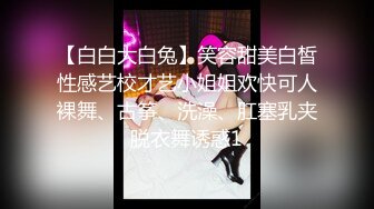 高人气颜值女神【花儿对我笑】身材超级棒，无套啪啪大秀~喷血，太美啦 (1)