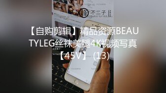 广东内裤哥操极品美女之黑丝高跟性感尤物3