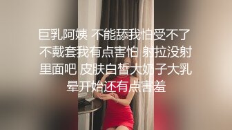 “唔～哥哥操我”极品高颜值女主播淫语自慰高潮喷水 这身材和颜值真的太顶了