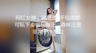 淫语不停的90后大臀妹子