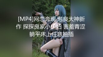 【新片速遞】✿福利姬✿ 极品韩国美少女开背毛衣▌rabbyjay▌自慰棒肆虐嫩穴发出下流淫声 强烈高潮不禁颤抖完全失控[165MB/MP4/10:19]