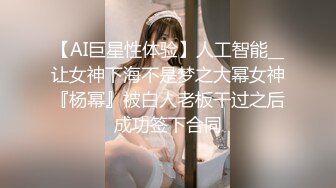 ★☆福利分享☆★超美淫妻『完美女孩』3P群P淫乱派对二 淫妻3洞同时容纳3根肉棒 (7)