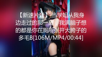 【新片速遞】✨电脑桌前艹女友✨一边耍游戏，一边后入小女友，双倍快乐！而我送给女朋友最好的礼物就是让她高潮！[111.44M/MP4/00:13:32]