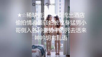 酒店女厕全景偷拍边尿尿边玩手机的小姐姐 (1)