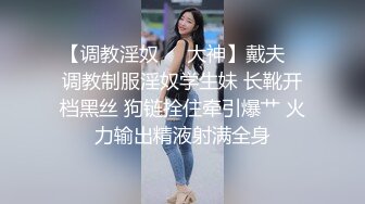 麻豆传媒&麻麻传媒 MT012 女骗子业绩不达标 惨遭公司老板性虐