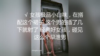 [MP4/1.15G]8/11最新 漂亮女仆丰满肉体大长腿耀眼可口也这么骚男的真性福VIP1196