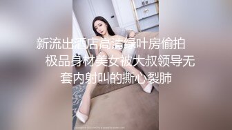 【极品反差婊】清纯小美女被男友骑脸输出！太清纯了，看完非常愤怒，感觉自己老婆被人上了！ (2)