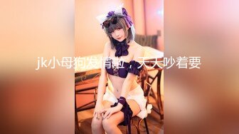 【新片速遞】 【极品反差婊】超美黑丝反差婊被学长爆艹，完全不当人，直接被艹得死去活来，哇哇大叫！[946.08M/MP4/00:17:49]