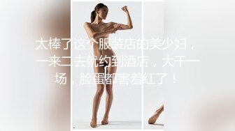 十八岁女友，白色内衣