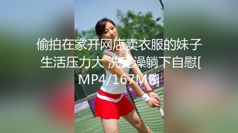 OnlyFans21岁女大学生性奴【kana_channel_1】鞭打强高~电击深喉~虐腹炮机哭惨【87V】 (87)