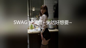 淫荡姐妹花【三线嫩模初出道】超棒身材嫩模和闺蜜勾引技师啪啪玩双飞 轮操无套内射学妹小穴