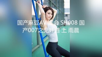 [MP4/141MB]扣扣传媒FSOG026 情趣女仆的幸福生活 Cola酱