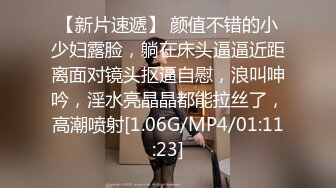 [MP4/946MB]果凍傳媒FSOG-008大二學妹的精液灌注-粉色情人