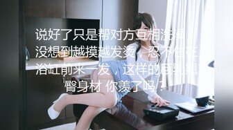 [MP4]外国妞吃鸡鸡口活挺不错的人长得又美又爽~干死这个小骚货~兄弟们撸起来射小骚B舌头上！