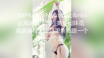 [MP4/ 468M]&nbsp; 干劲利速干金发网红外围美女，调调情69姿势舔小穴，扶着大屁股撞击