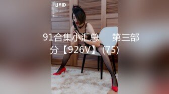 OF日本大眼萌妹「Yui Peachpie」金主爸爸的今日任务是入肛，当肛塞出肛的时候爽的忍不住潮喷了