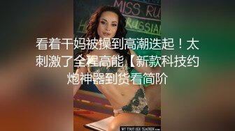 《顶级震撼超淫现场》多男女群P盛宴肏出新高度！网红极品身材反差女神JJSEX私拍完结，堪比岛国疯狂多人尺度惊人 (7)